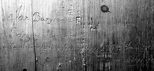 Фрагмент дошкі ад абраза з подпісамі майстроў. 1774 г.